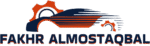FAKHR ALMOSTAQBAL | فخر المستقبل